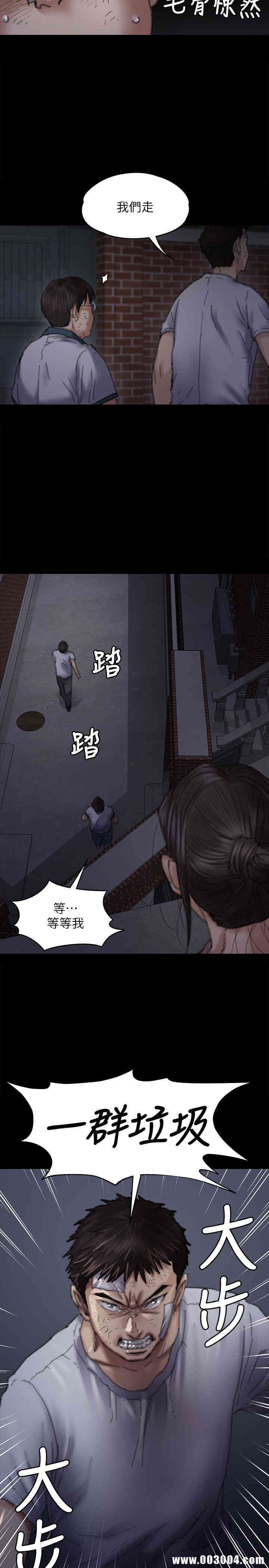 傀儡