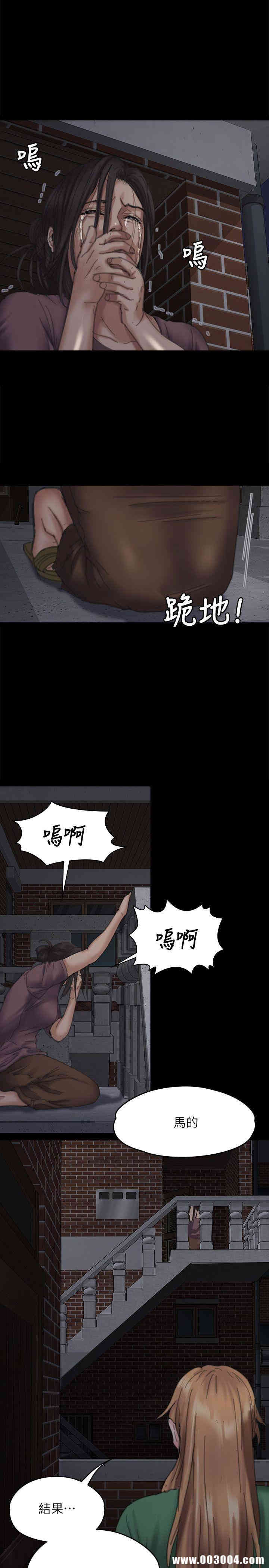 傀儡