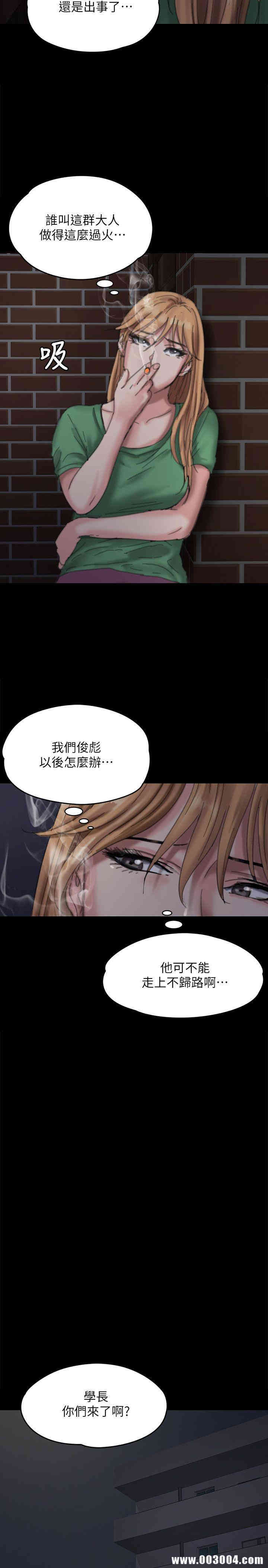 傀儡