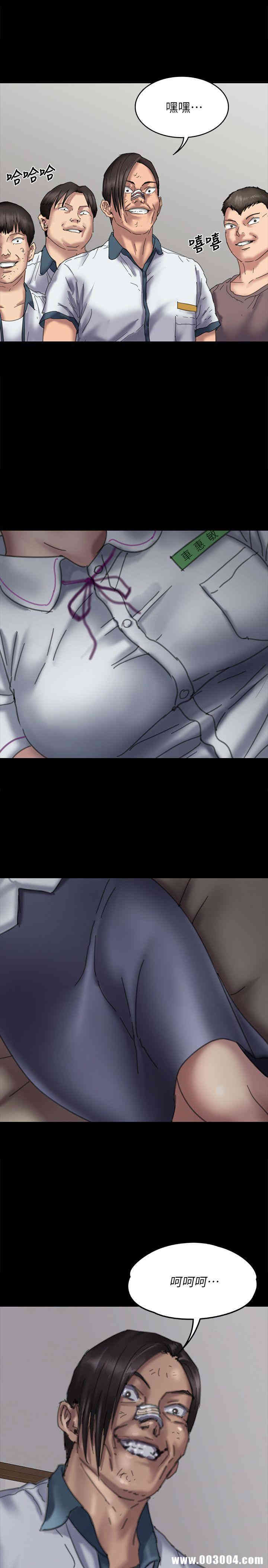傀儡