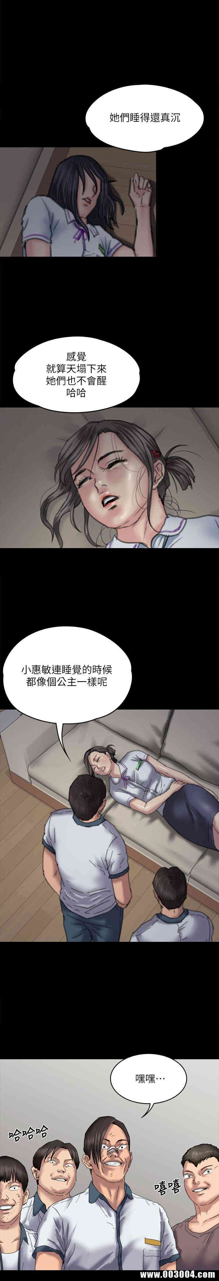 傀儡