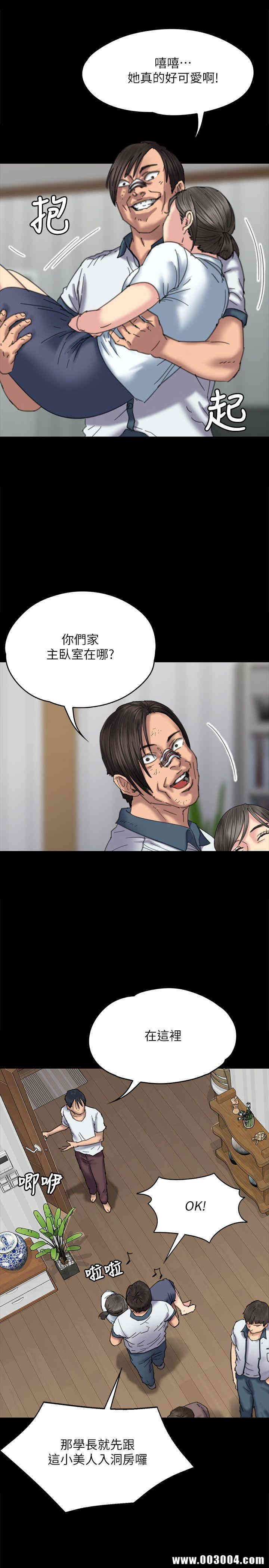 傀儡