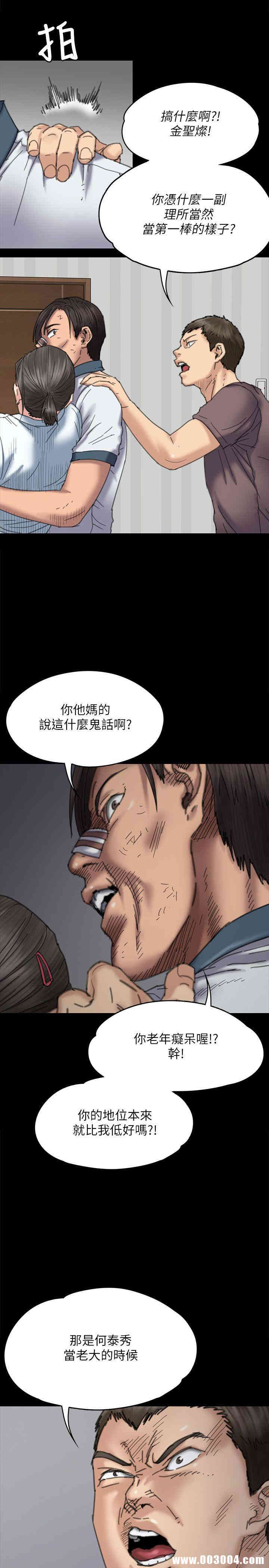 傀儡