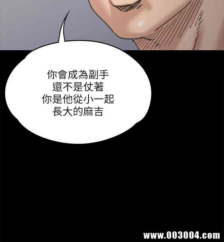 傀儡
