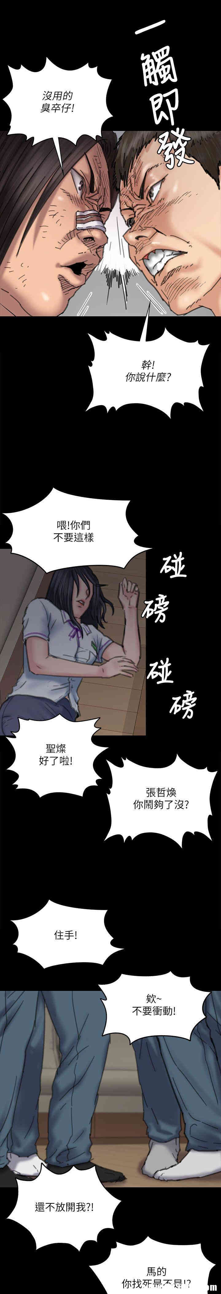 傀儡