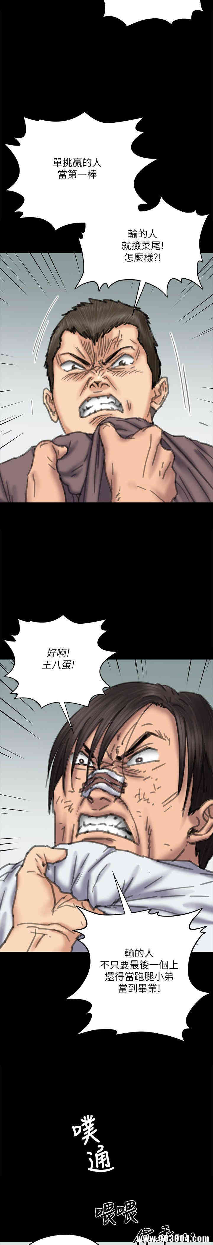 傀儡