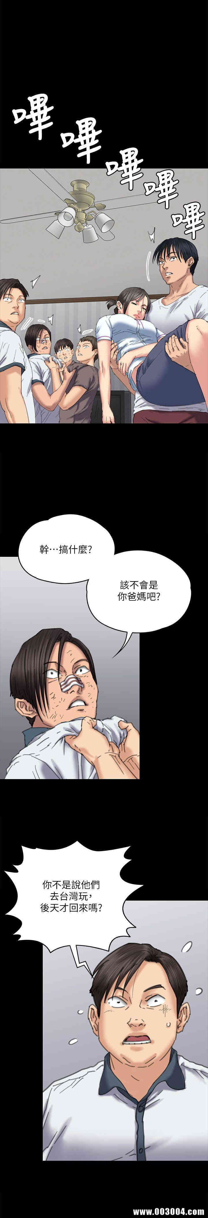 傀儡
