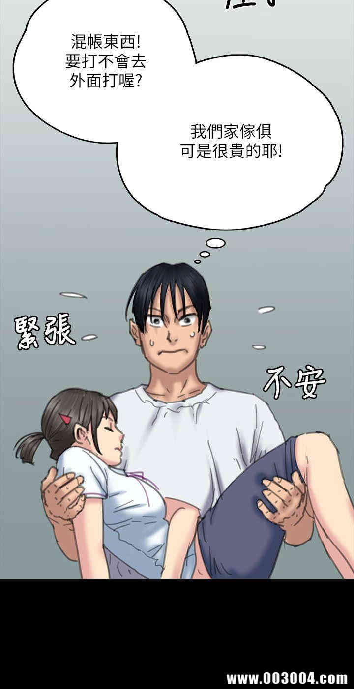 傀儡