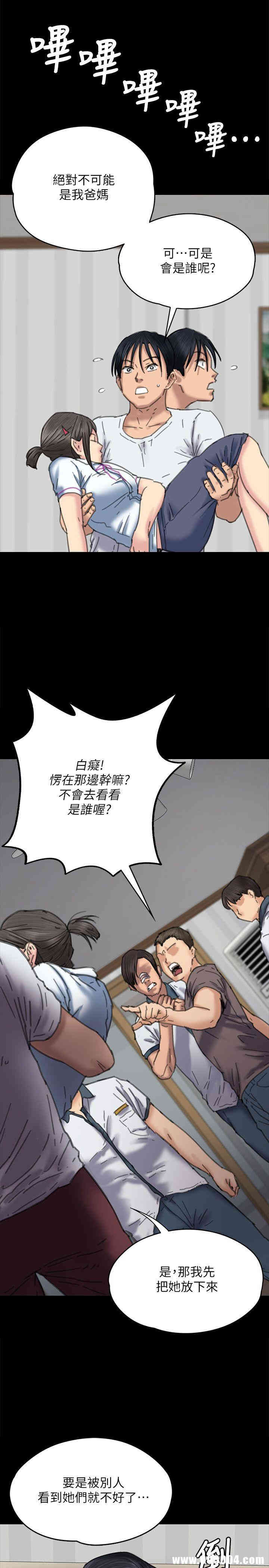 傀儡