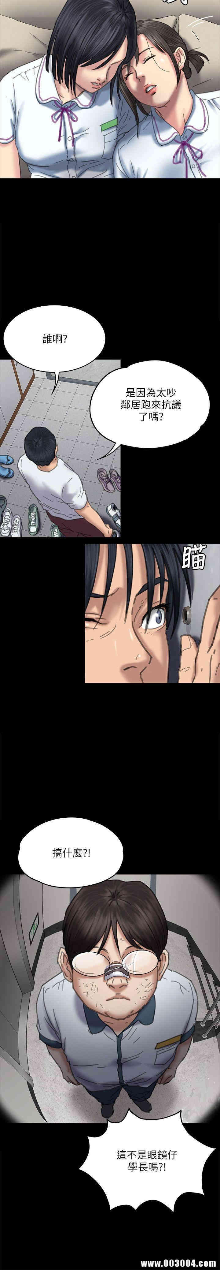 傀儡