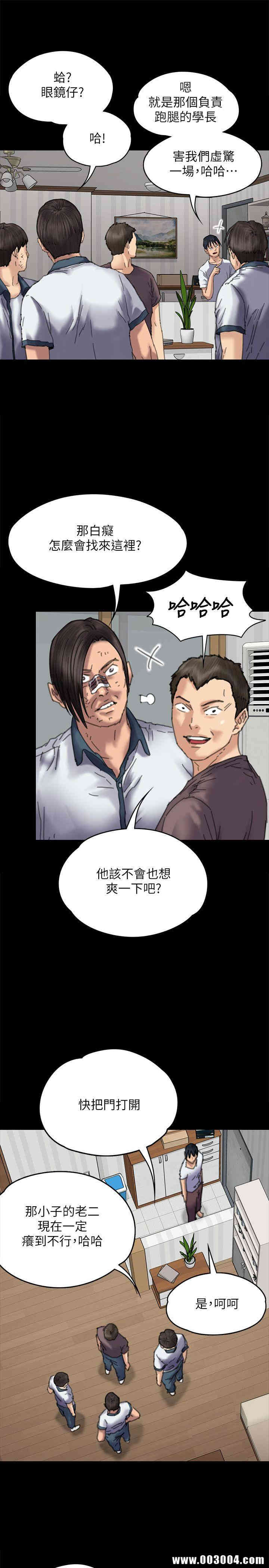 傀儡