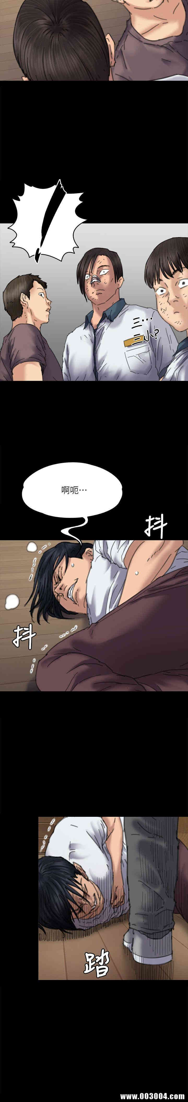 傀儡