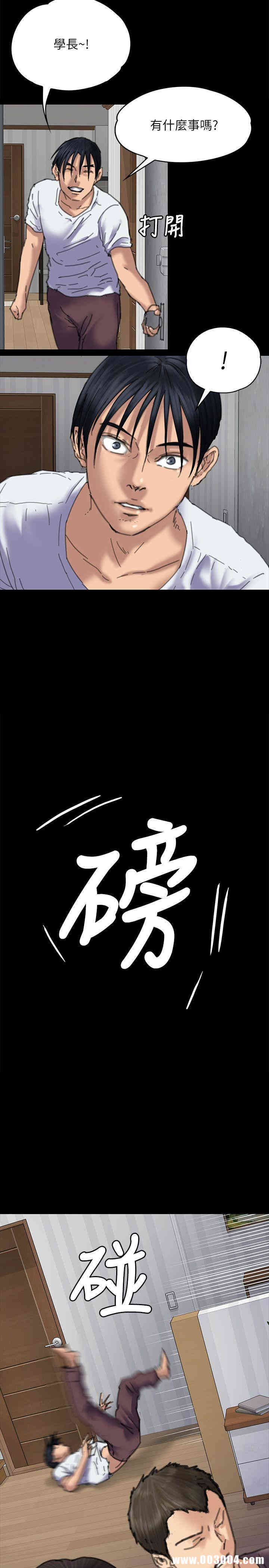 傀儡