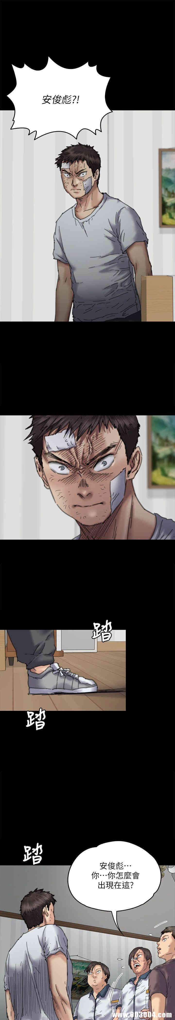 傀儡