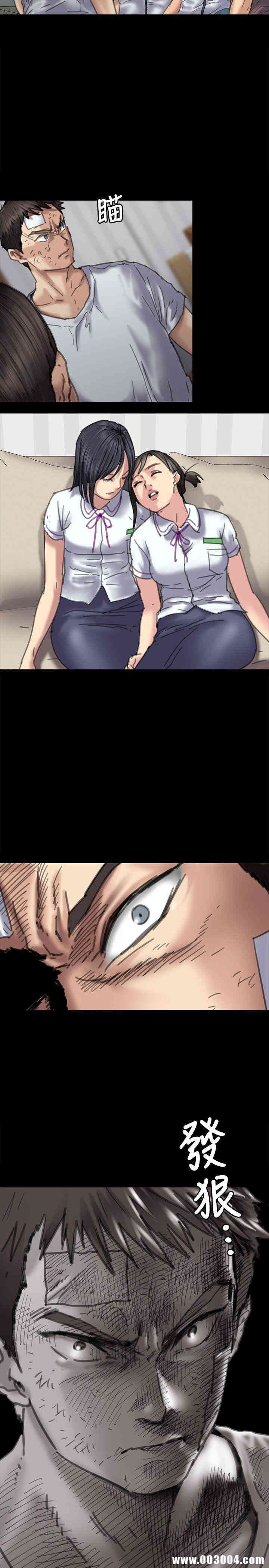 傀儡