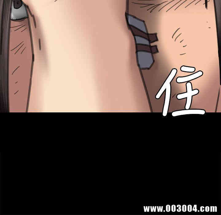 傀儡