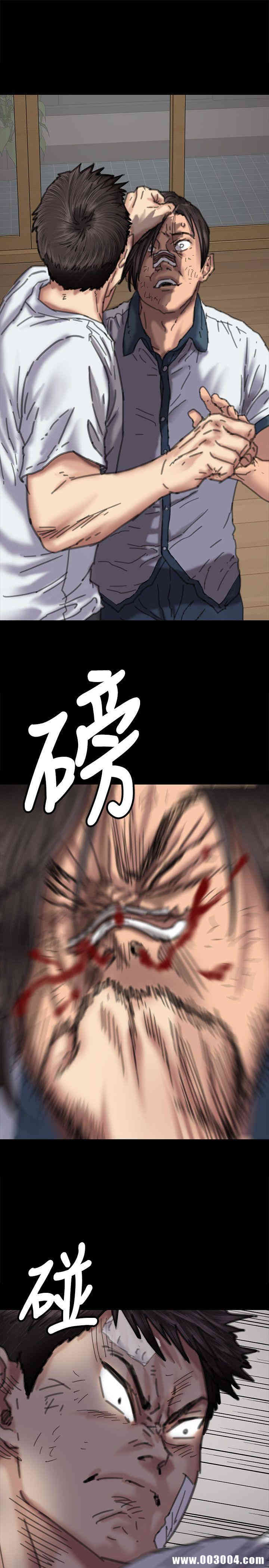 傀儡