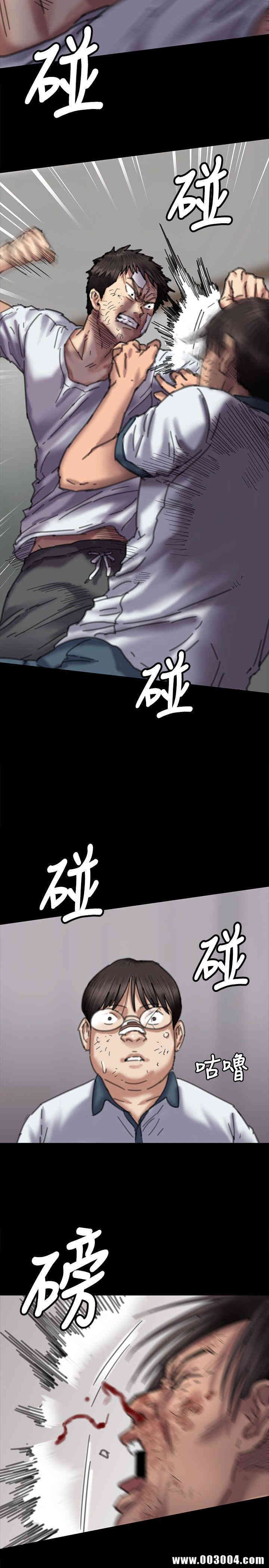 傀儡