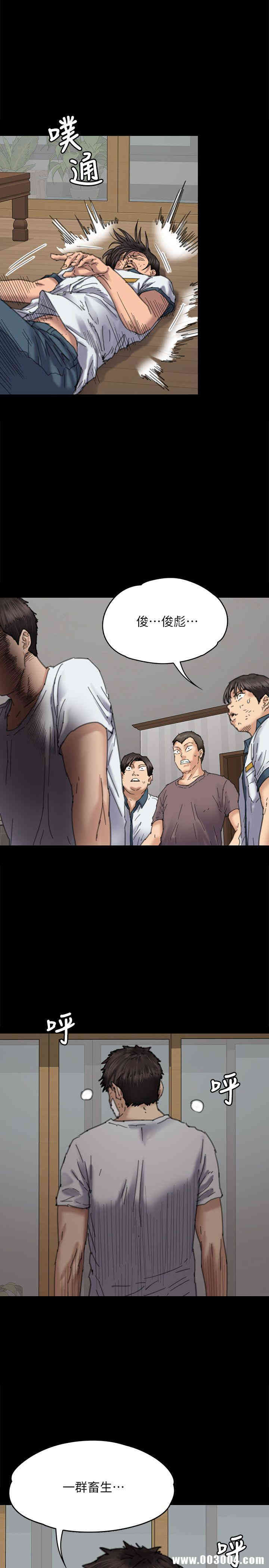 傀儡