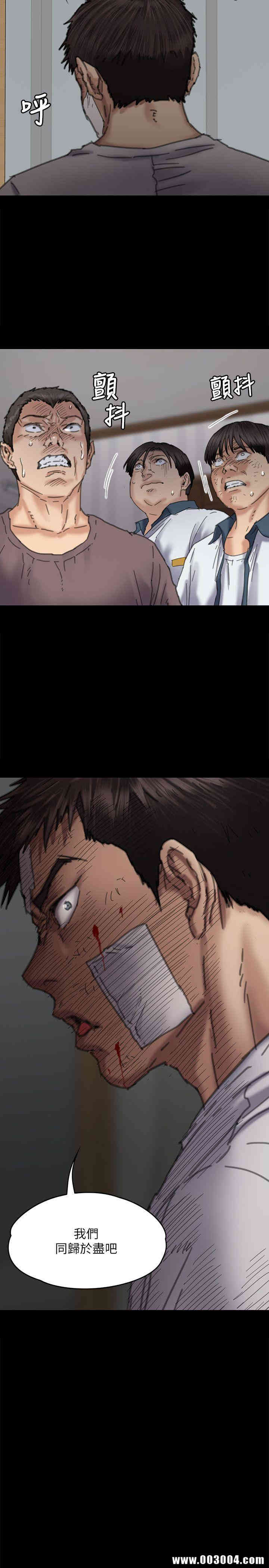 傀儡
