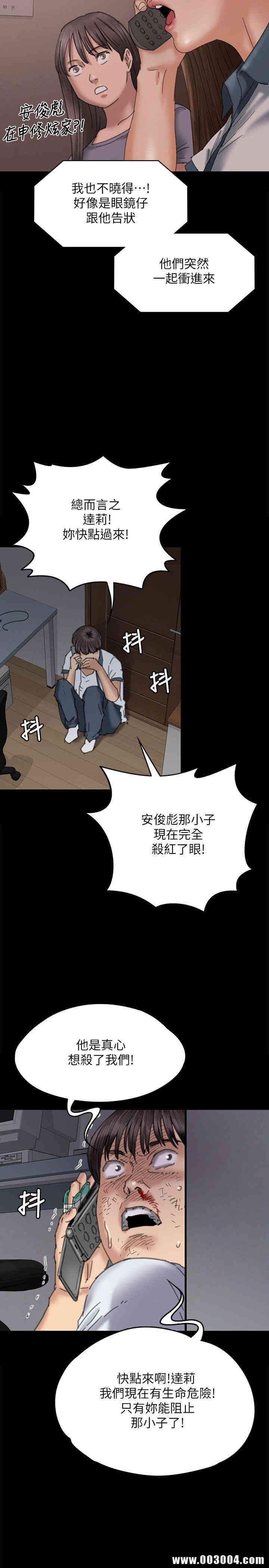 傀儡