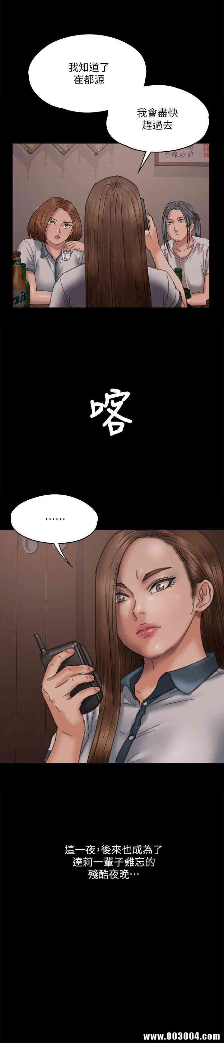 傀儡