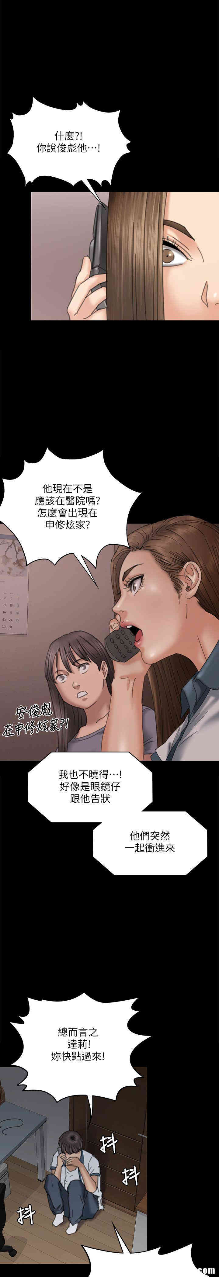 傀儡