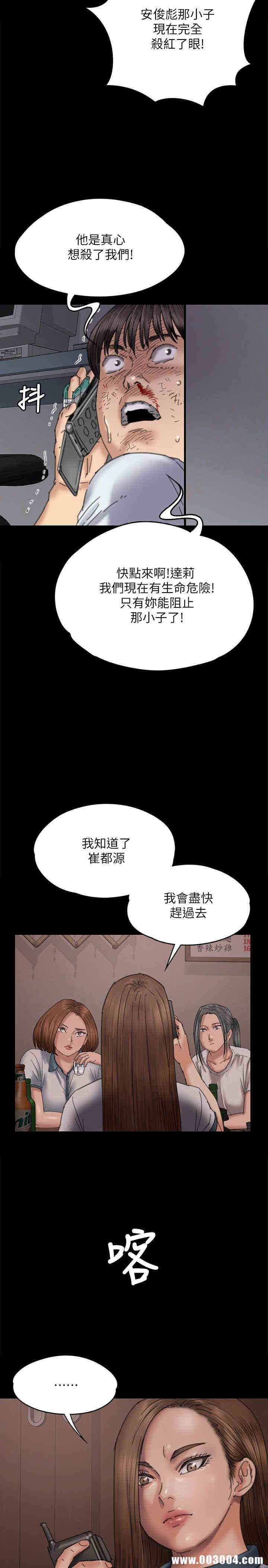 傀儡