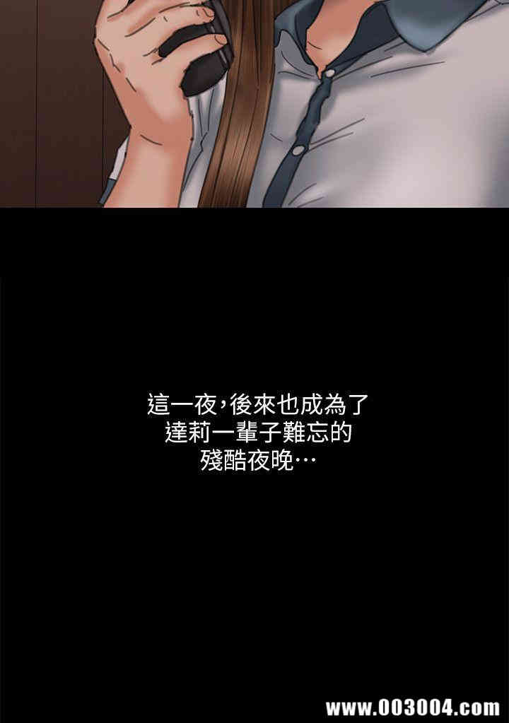 傀儡