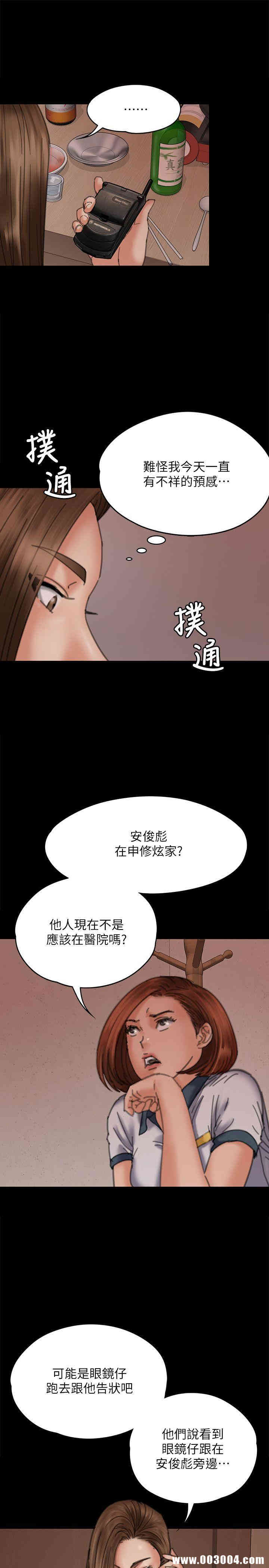 傀儡