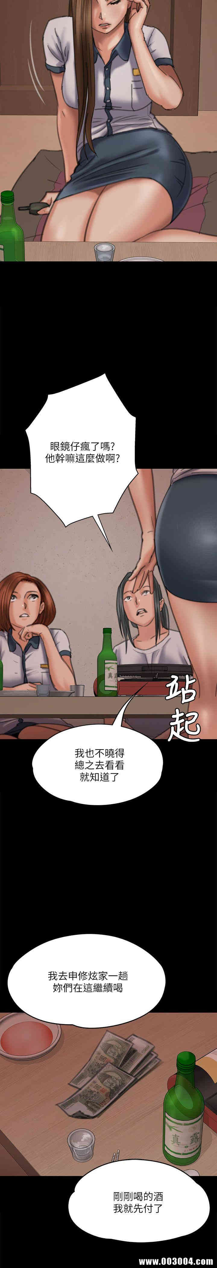 傀儡