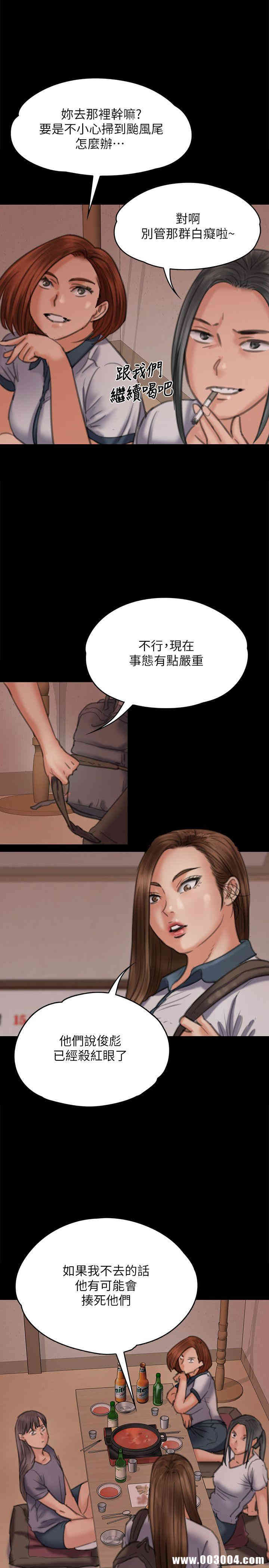 傀儡