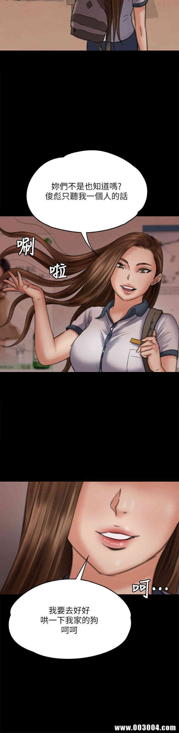 傀儡
