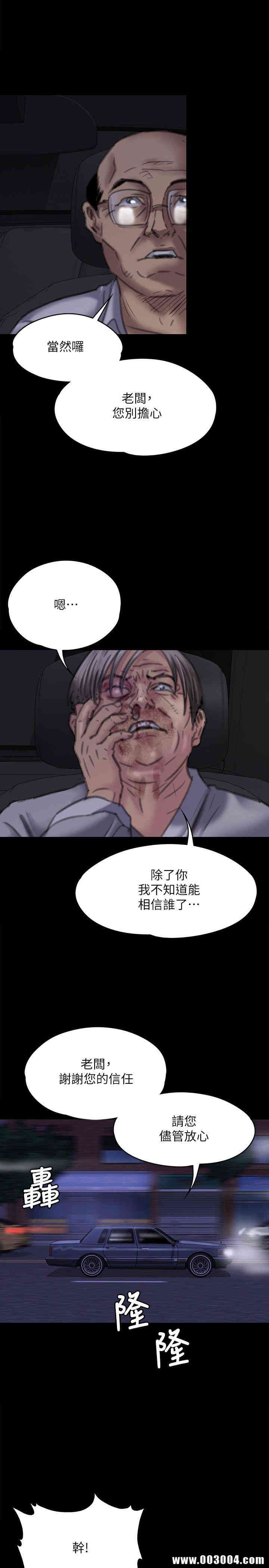傀儡