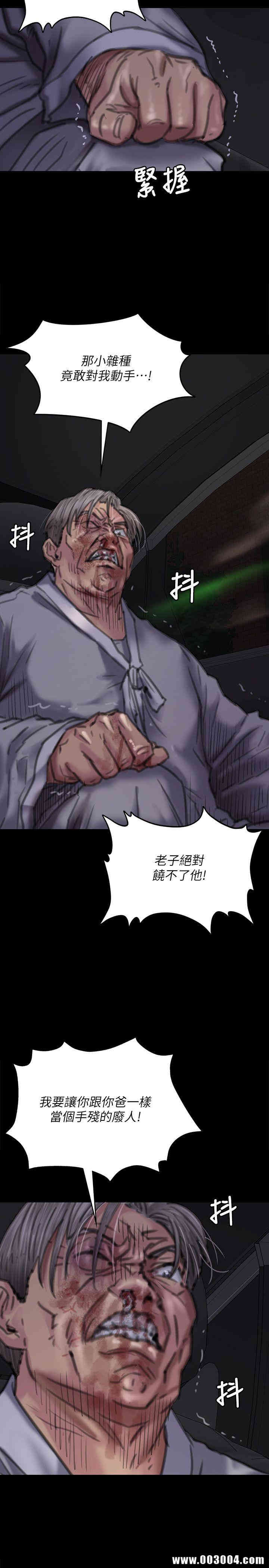 傀儡
