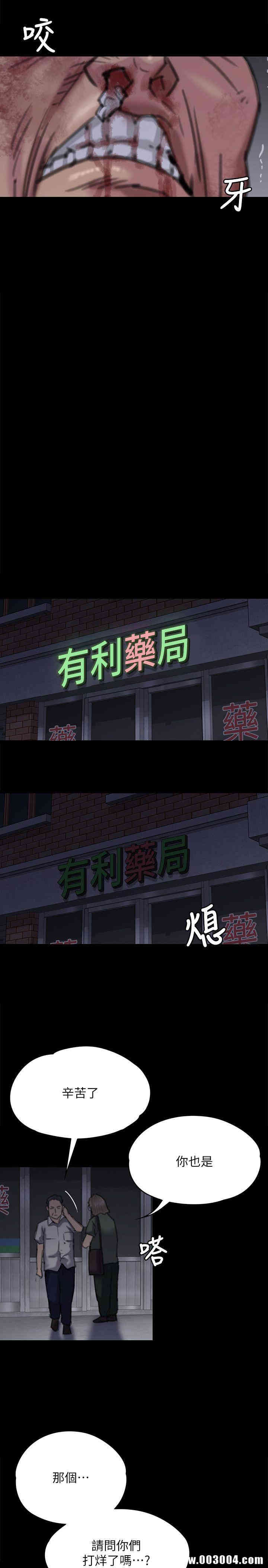 傀儡