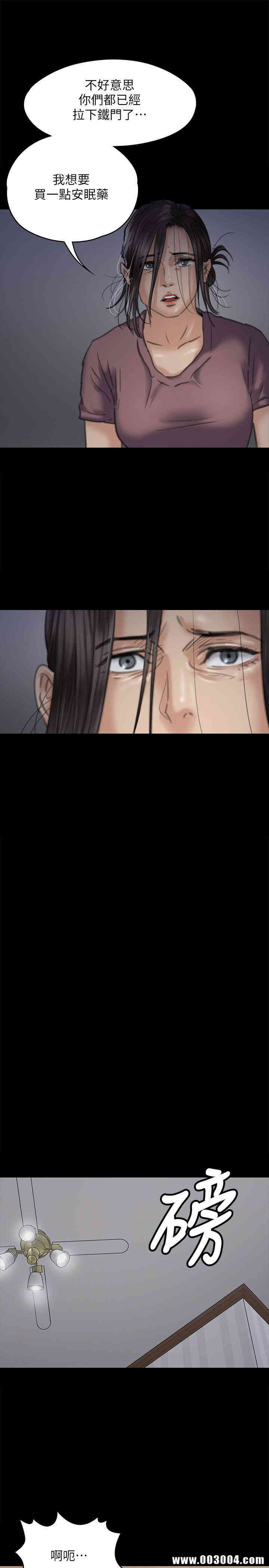 傀儡