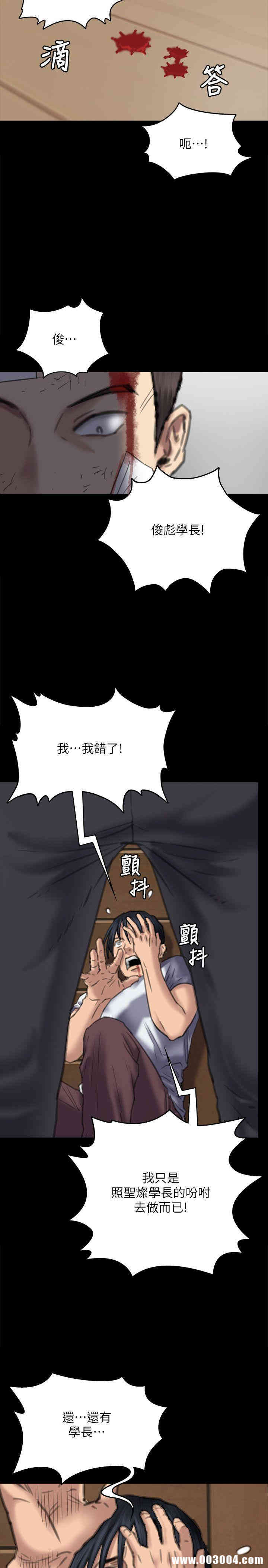 傀儡