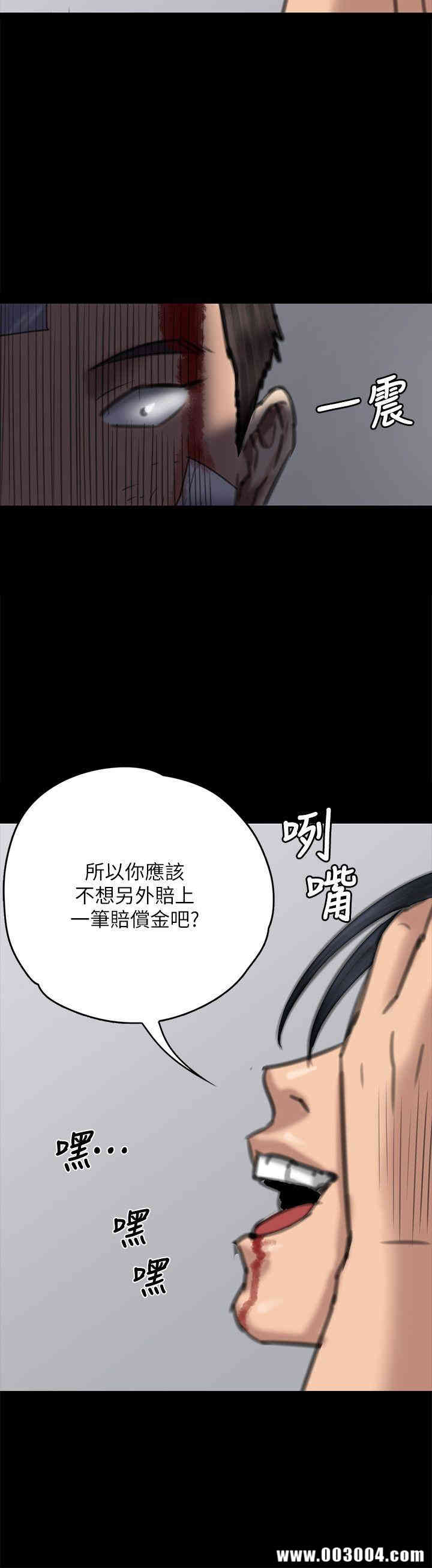 傀儡