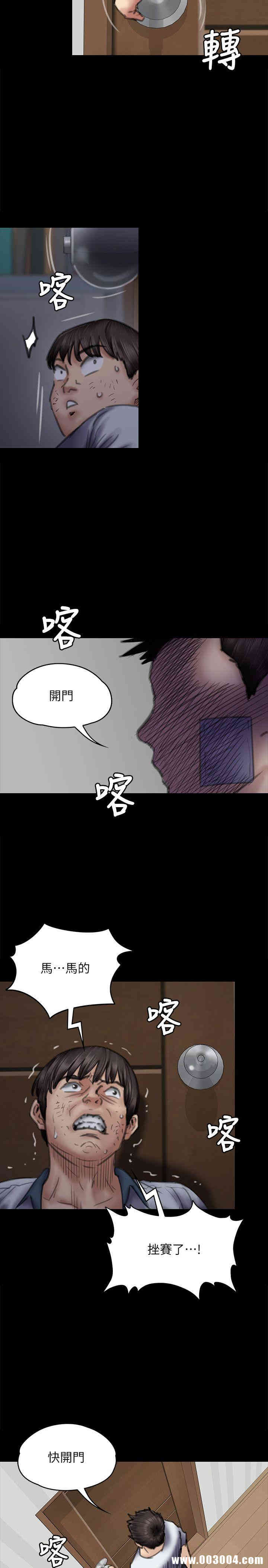 傀儡
