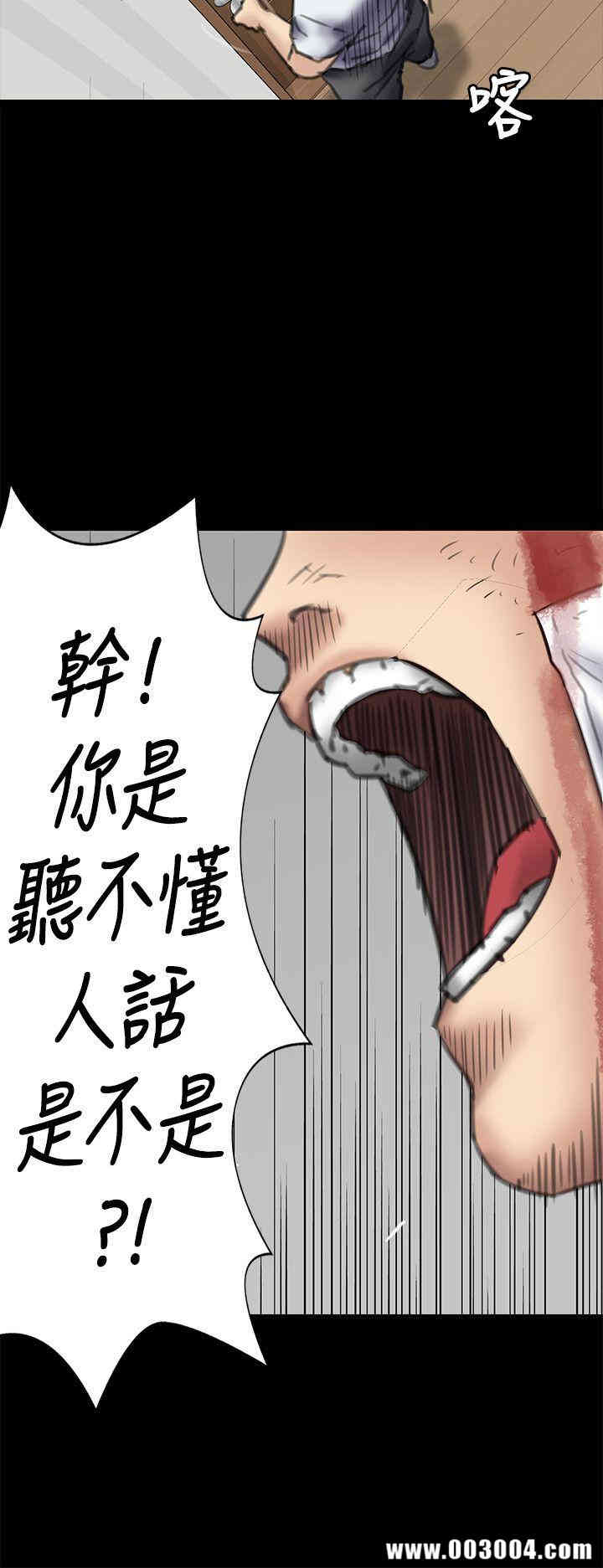 傀儡