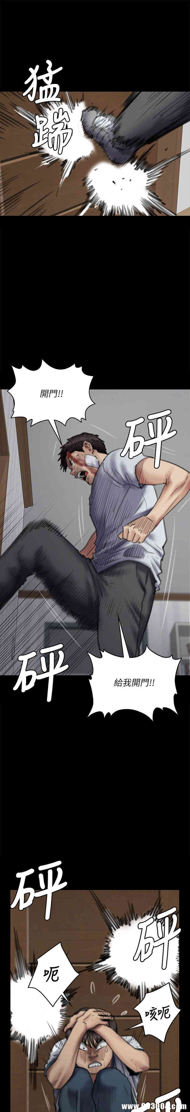 傀儡
