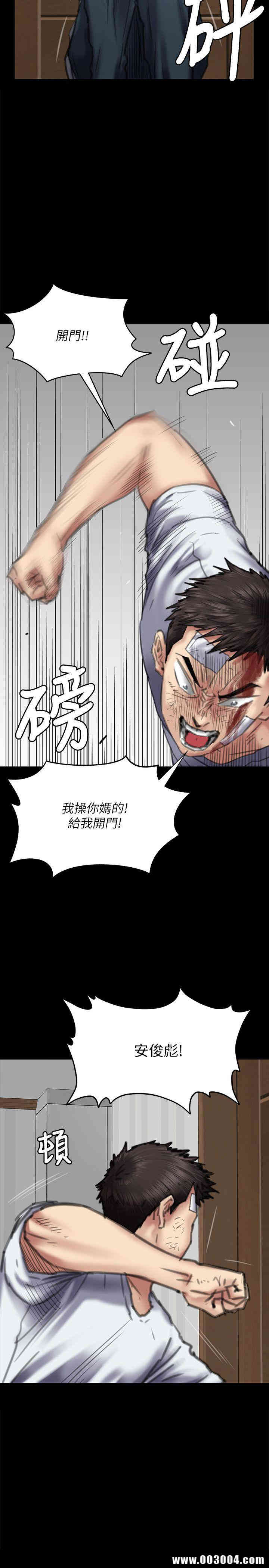 傀儡
