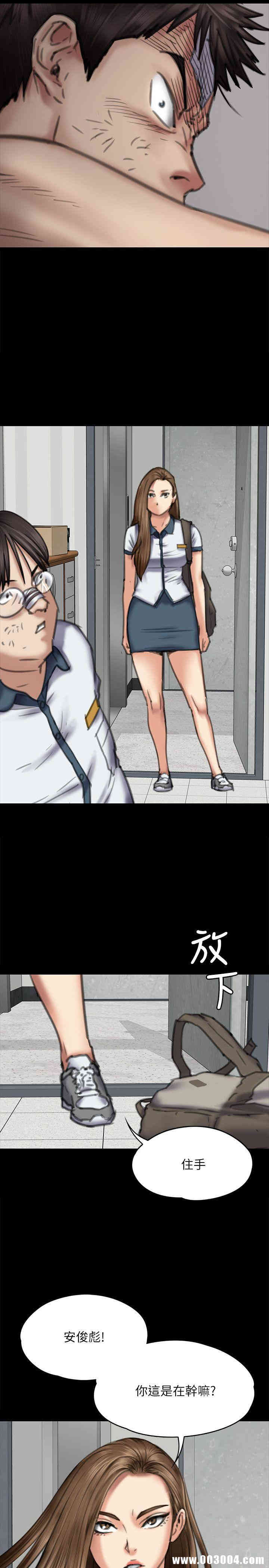 傀儡