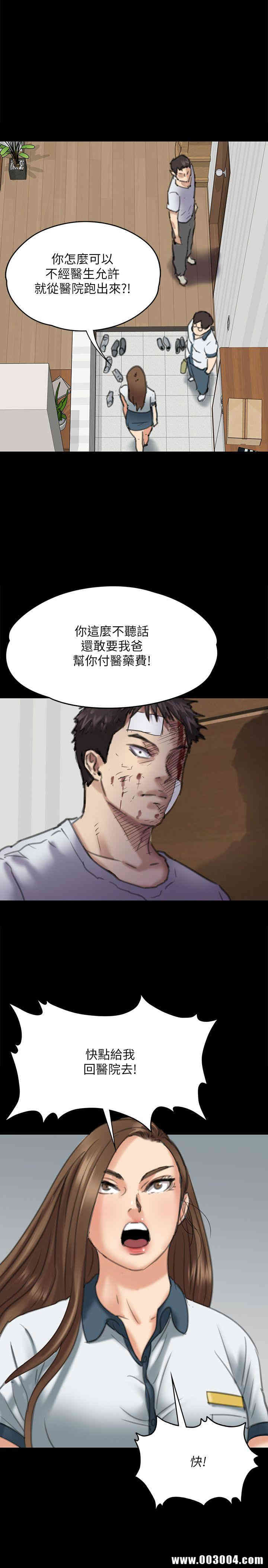 傀儡