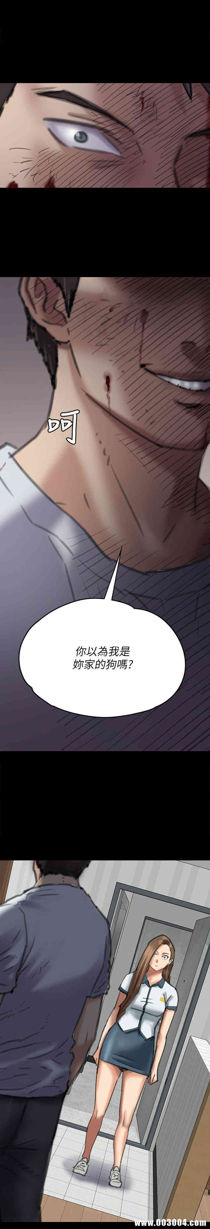 傀儡