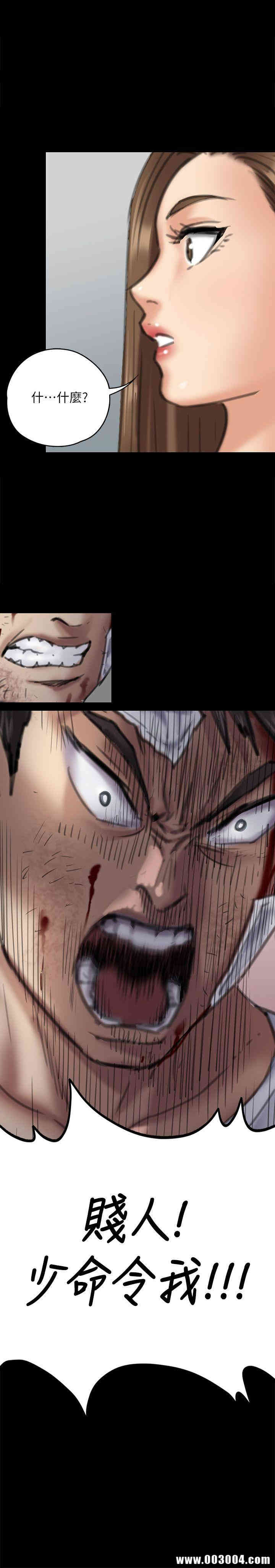 傀儡