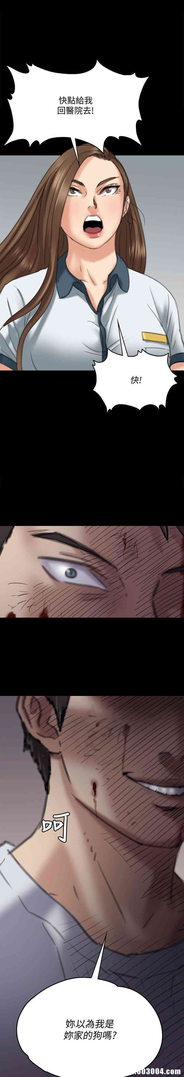 傀儡