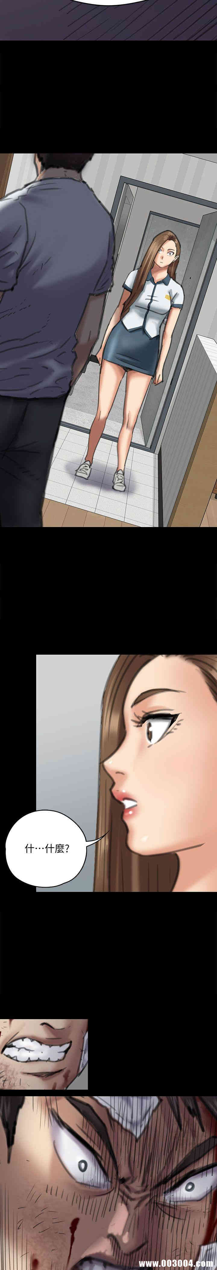 傀儡