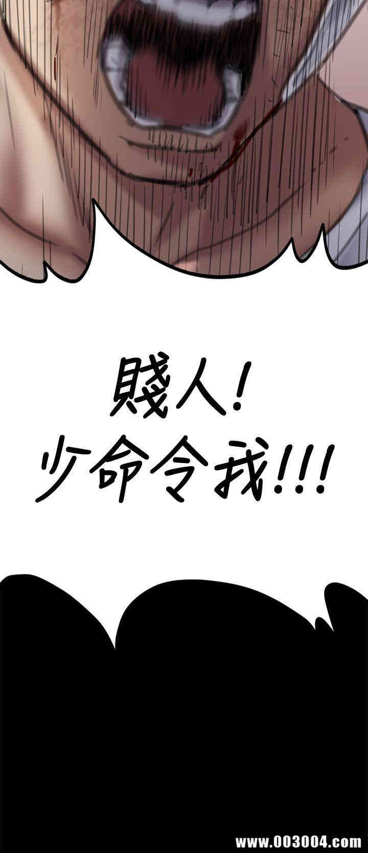 傀儡